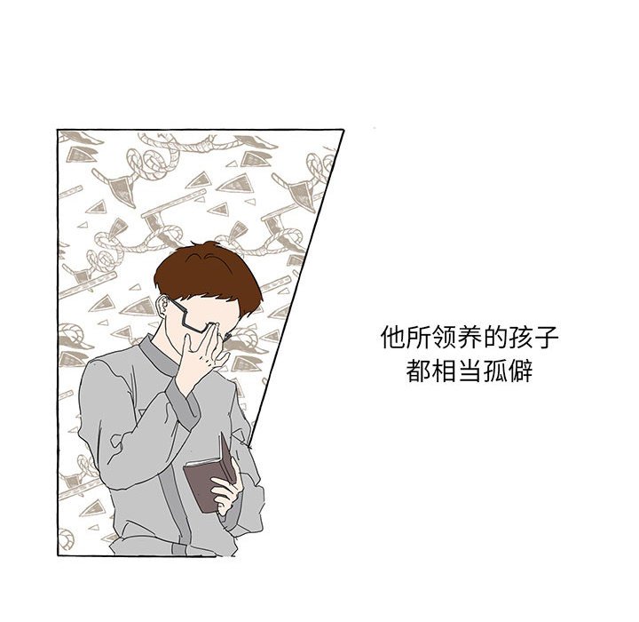 第46話 - 第56张