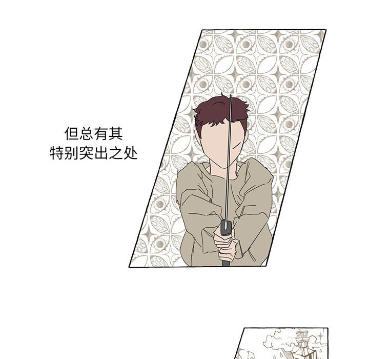 第46話 - 第57张