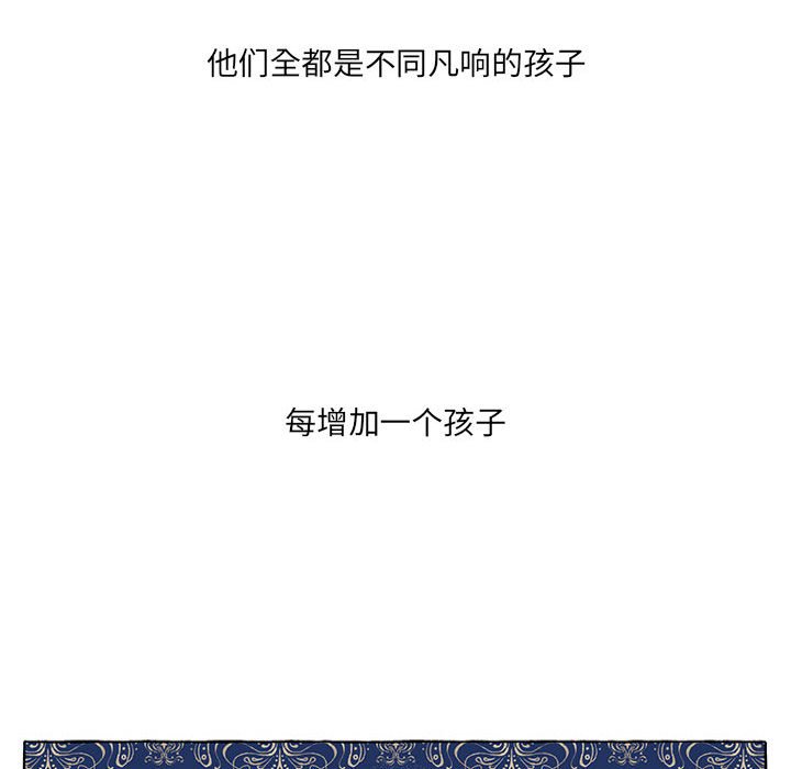 第46話 - 第60张