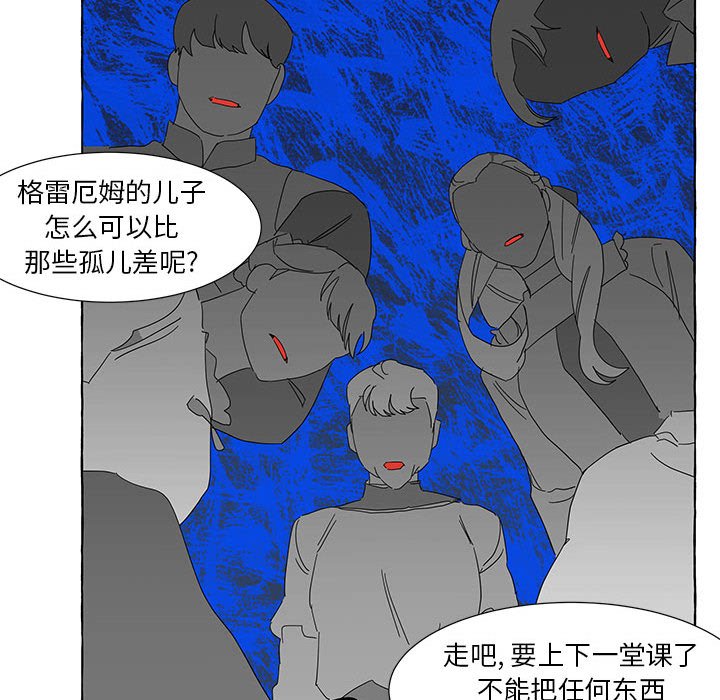 第46話 - 第63张