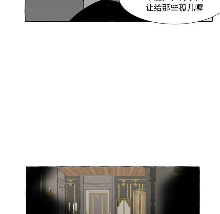 第46話 - 第64张