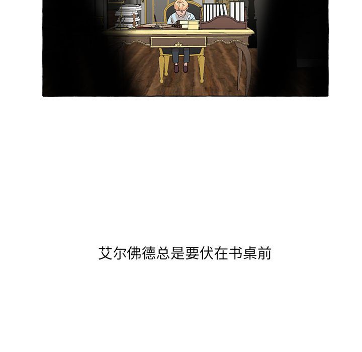第46話 - 第65张