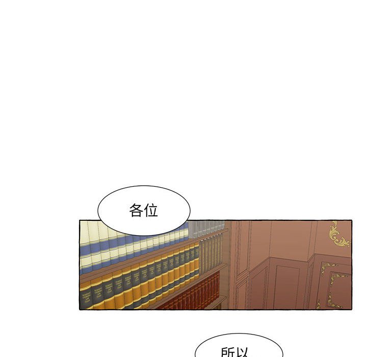 第46話 - 第66张