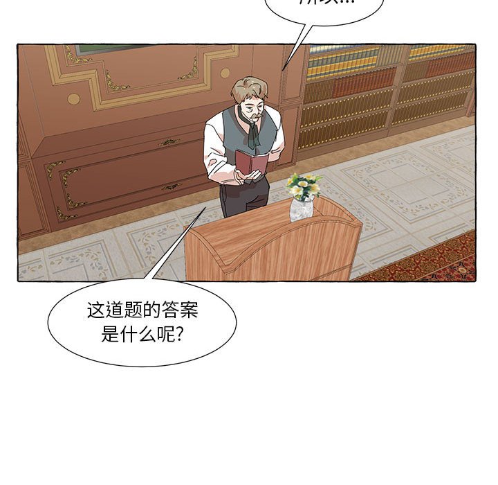 第46話 - 第67张