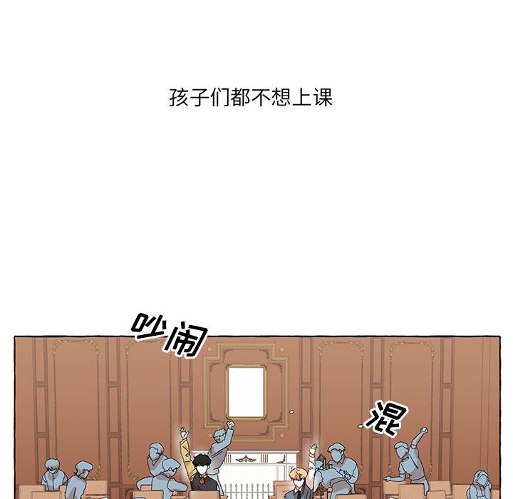 第46話 - 第68张