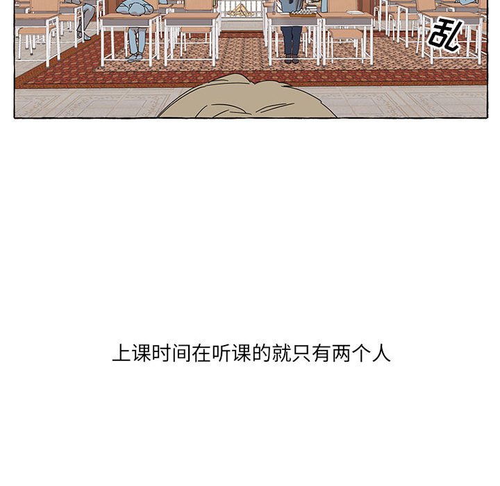 第46話 - 第69张
