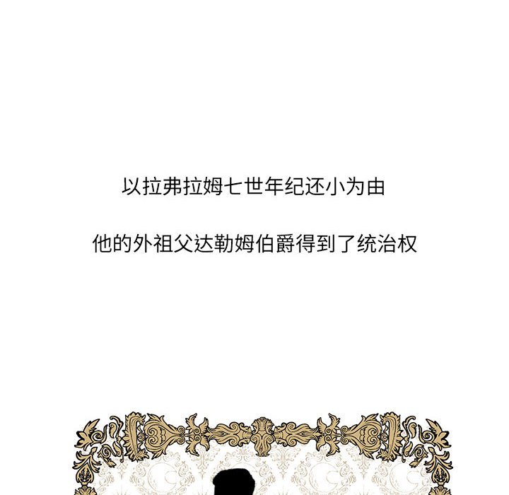 第46話 - 第7张