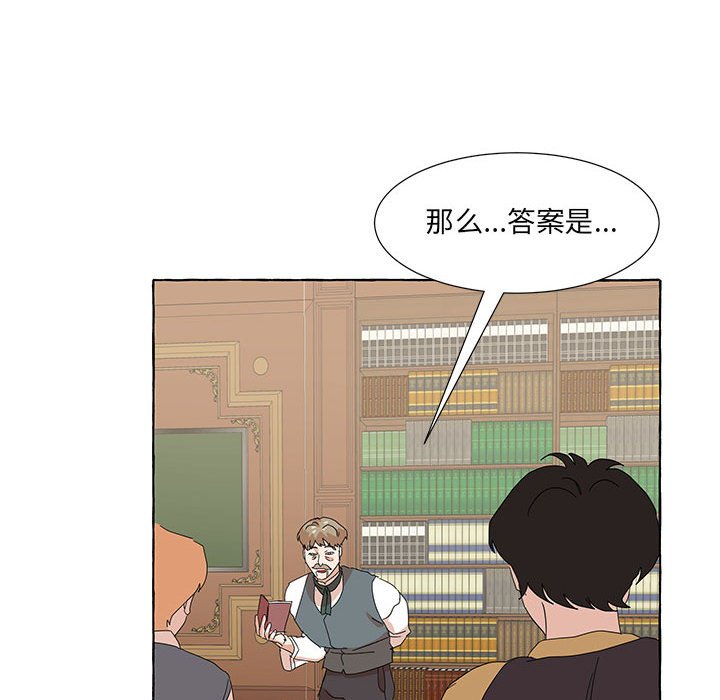 第46話 - 第70张
