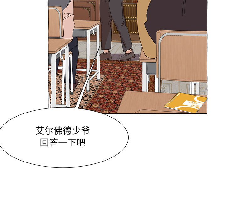 第46話 - 第71张