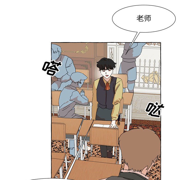 第46話 - 第72张