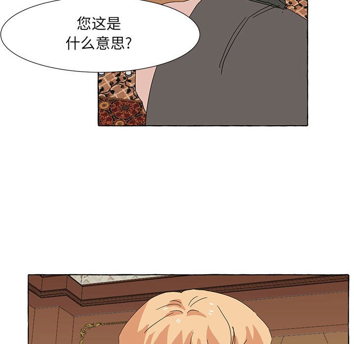 第46話 - 第73张