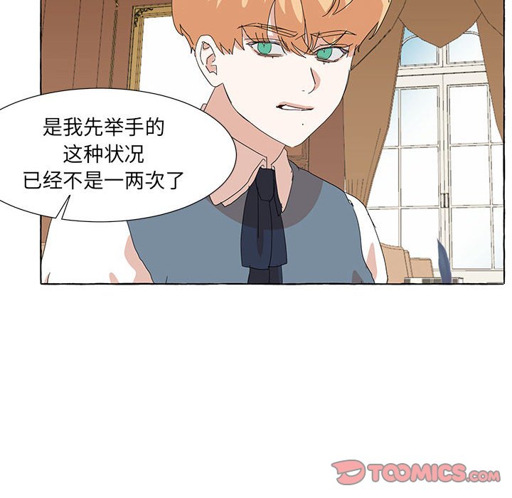第46話 - 第74张