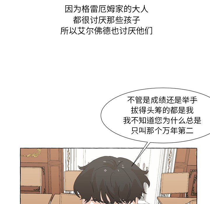 第46話 - 第75张