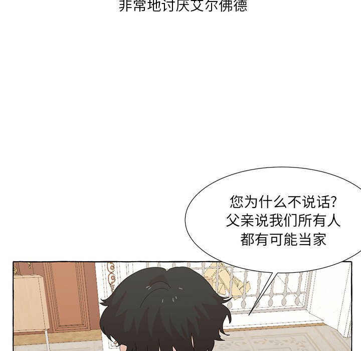 第46話 - 第77张