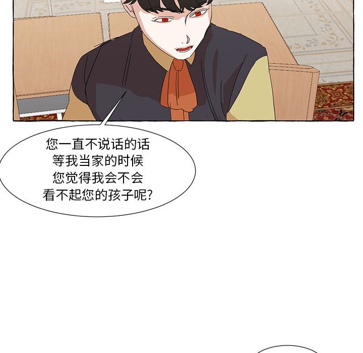 第46話 - 第78张