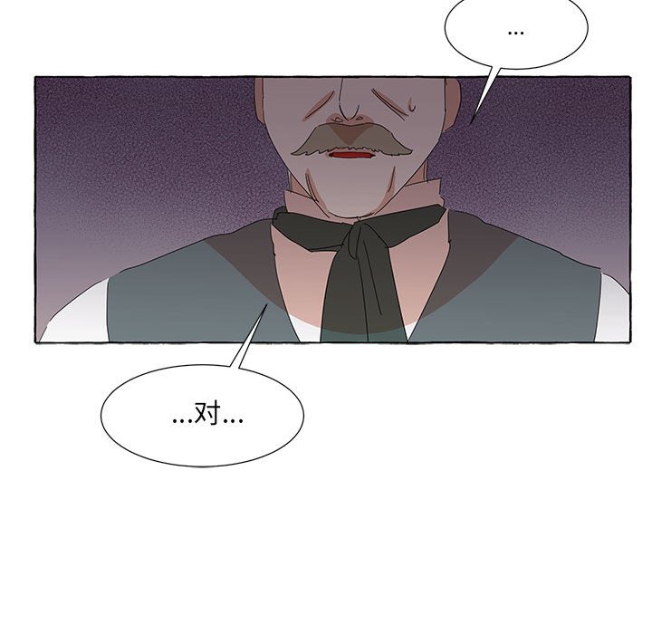 第46話 - 第79张