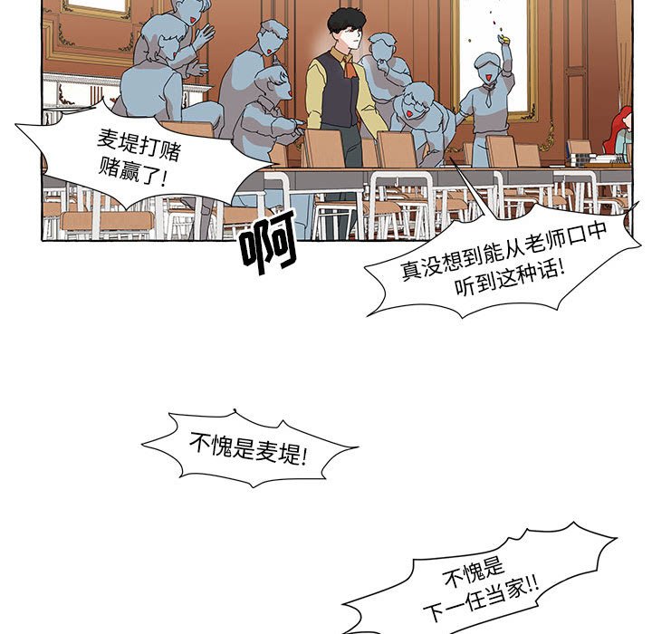 第46話 - 第81张
