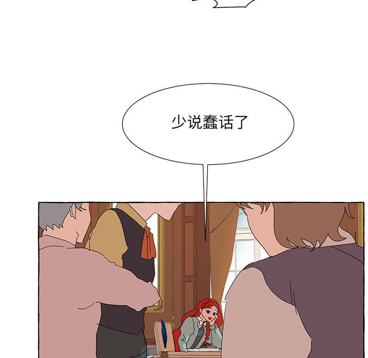 第46話 - 第82张