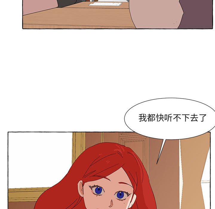 第46話 - 第83张