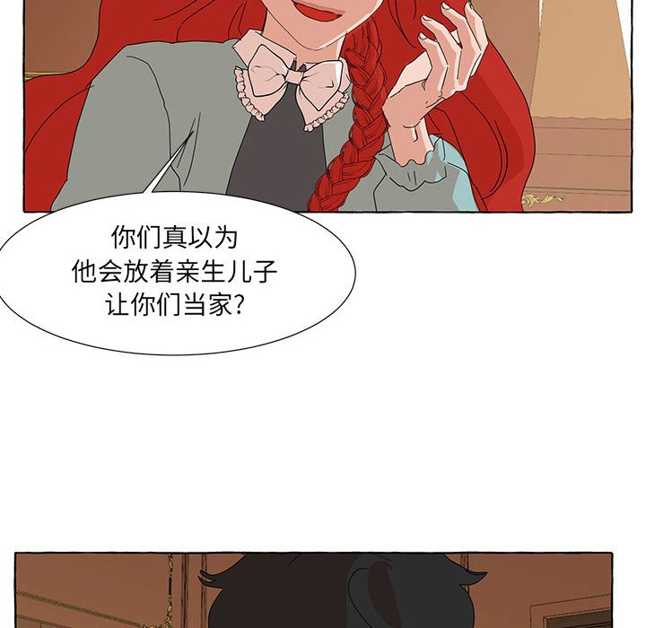 第46話 - 第84张