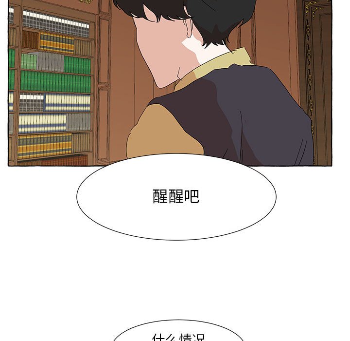 第46話 - 第85张