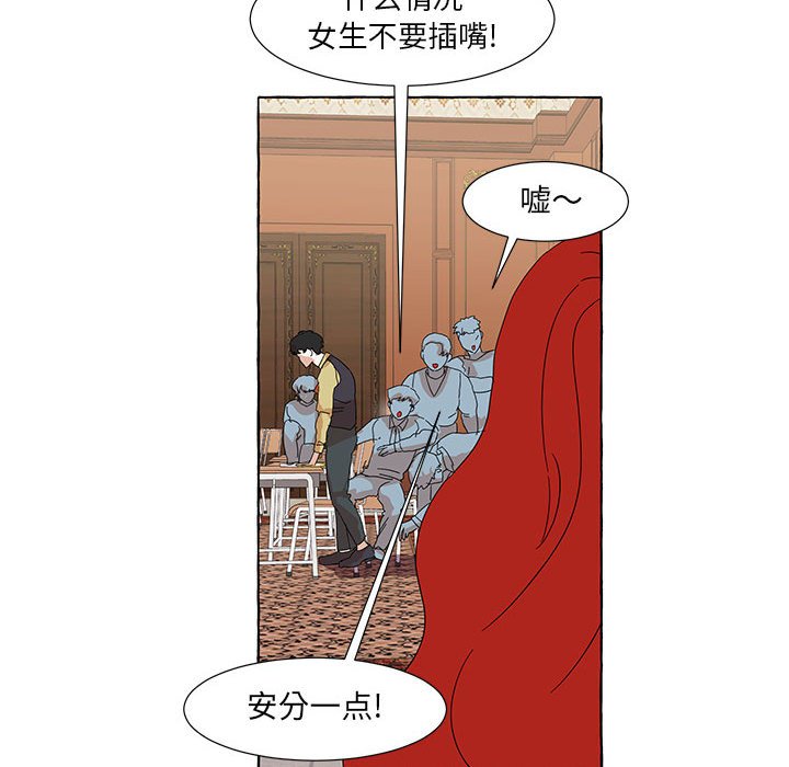 第46話 - 第86张