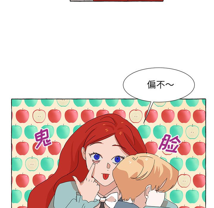 第46話 - 第87张