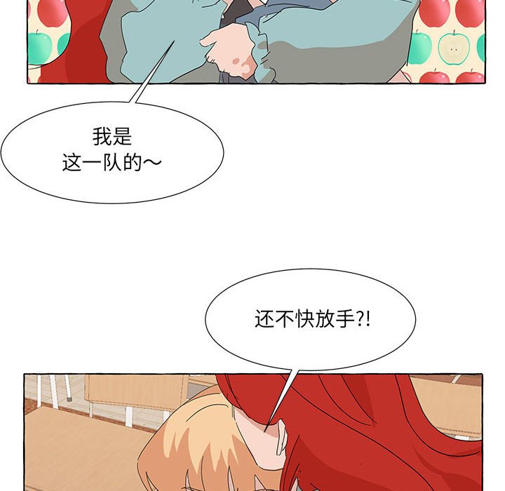 第46話 - 第88张