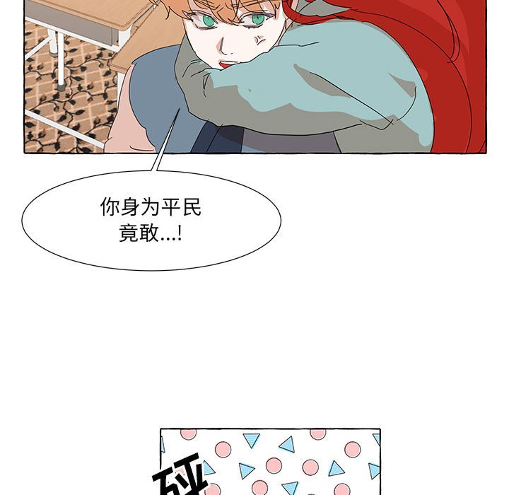 第46話 - 第89张