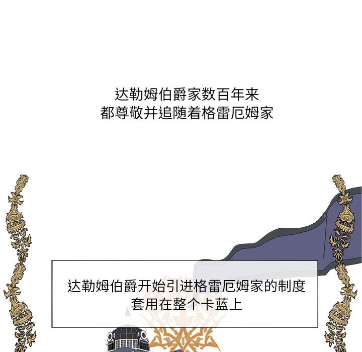 第46話 - 第9张