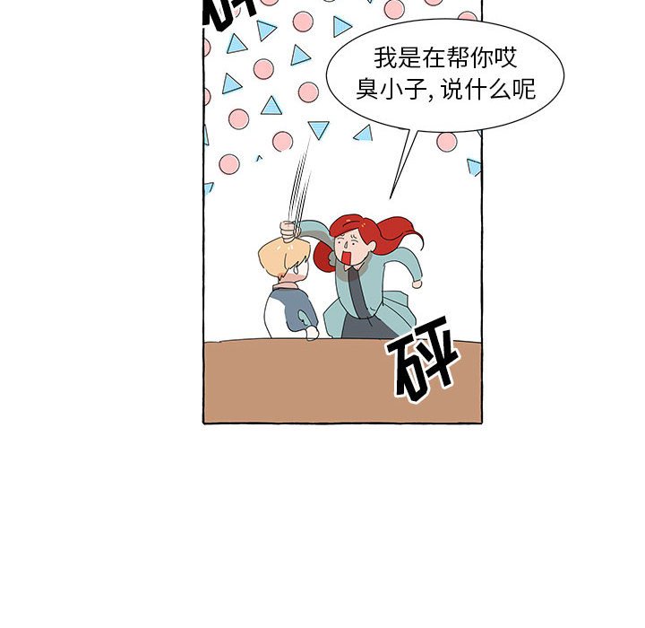 第46話 - 第90张