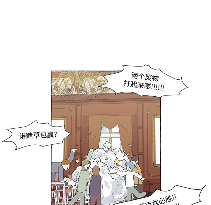 第46話 - 第92张