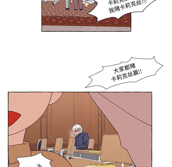 第46話 - 第93张