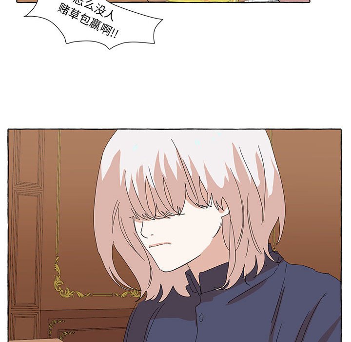 第46話 - 第94张