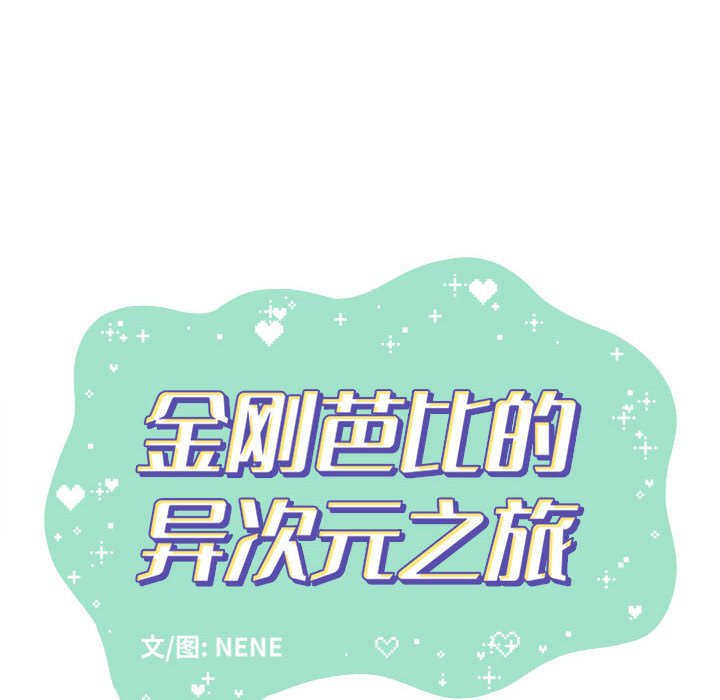 第46話 - 第96张