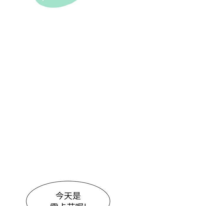 第46話 - 第97张