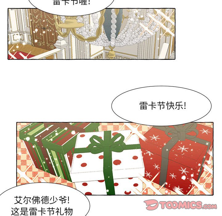 第46話 - 第98张