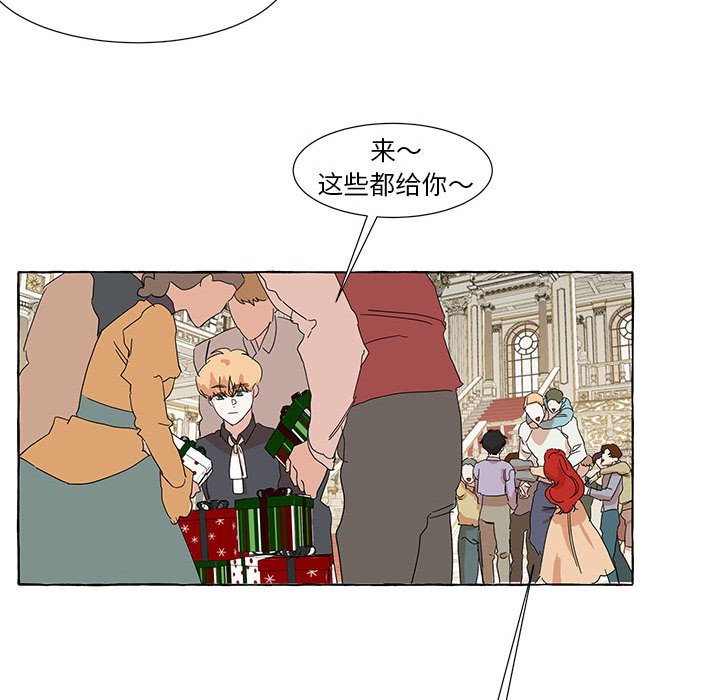 第46話 - 第99张