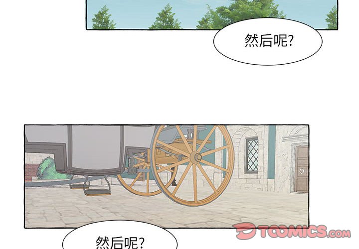 第47話 - 第1张