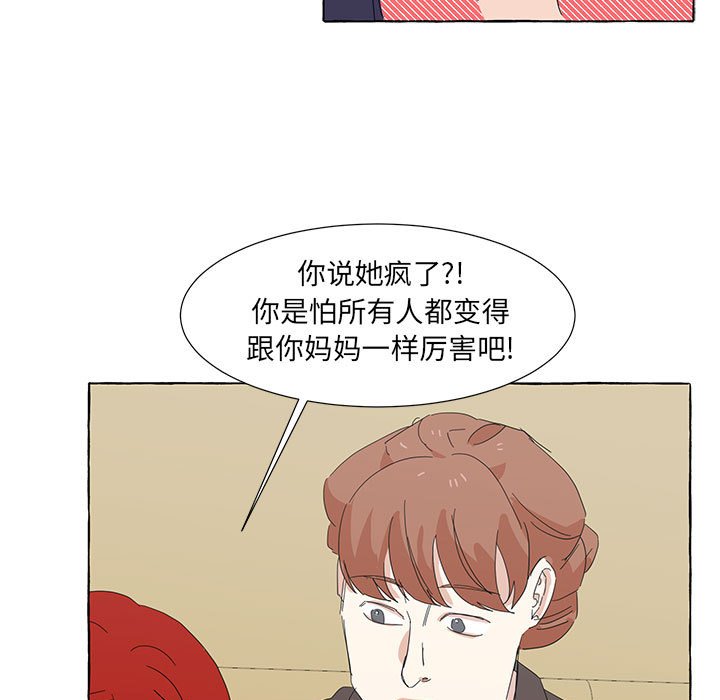 第47話 - 第10张
