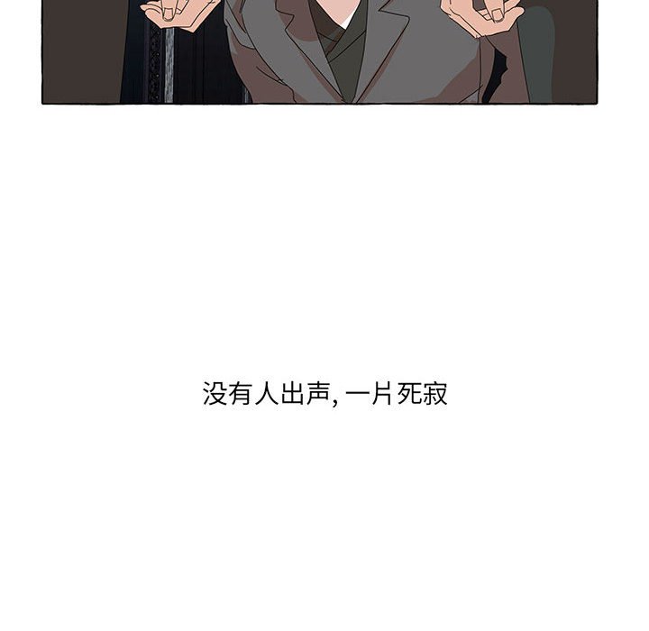 第47話 - 第103张