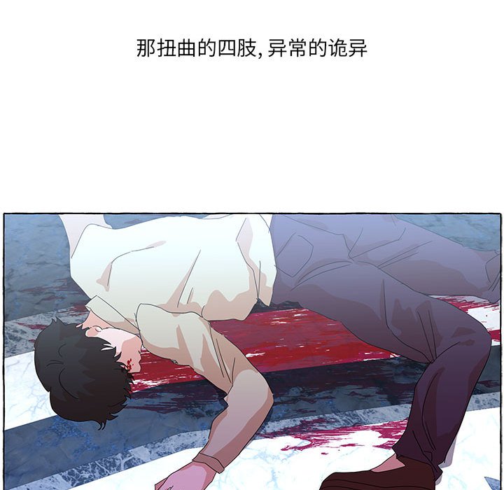 第47話 - 第106张