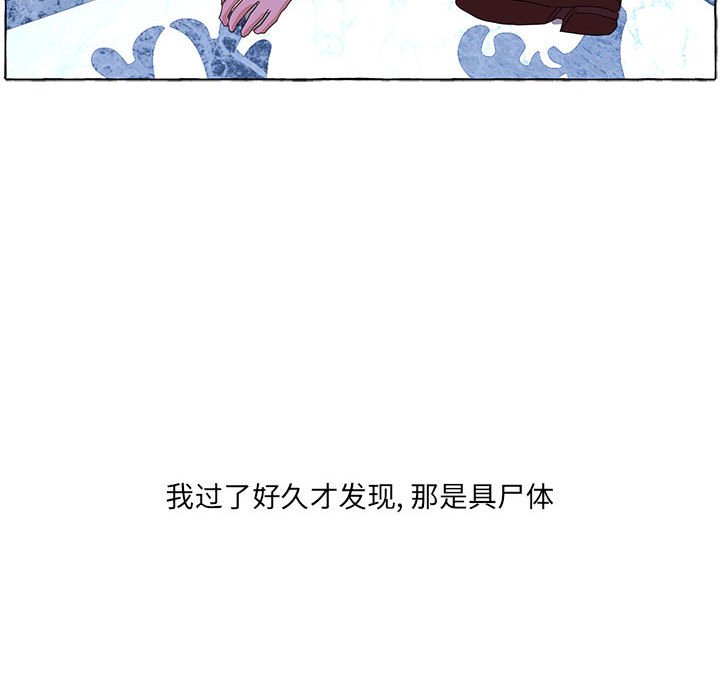第47話 - 第107张