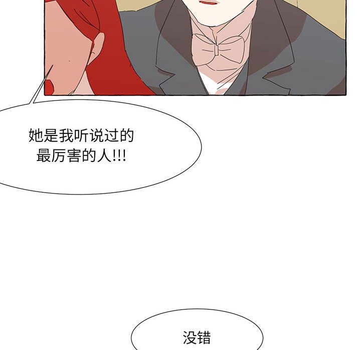 第47話 - 第11张