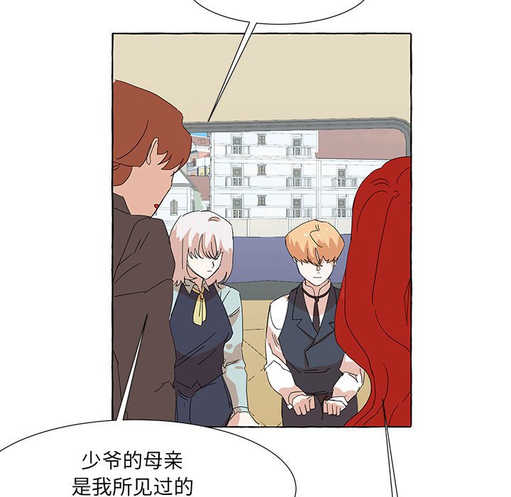 第47話 - 第12张