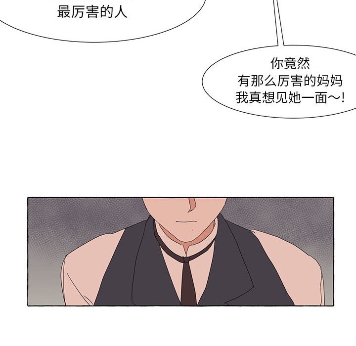 第47話 - 第13张