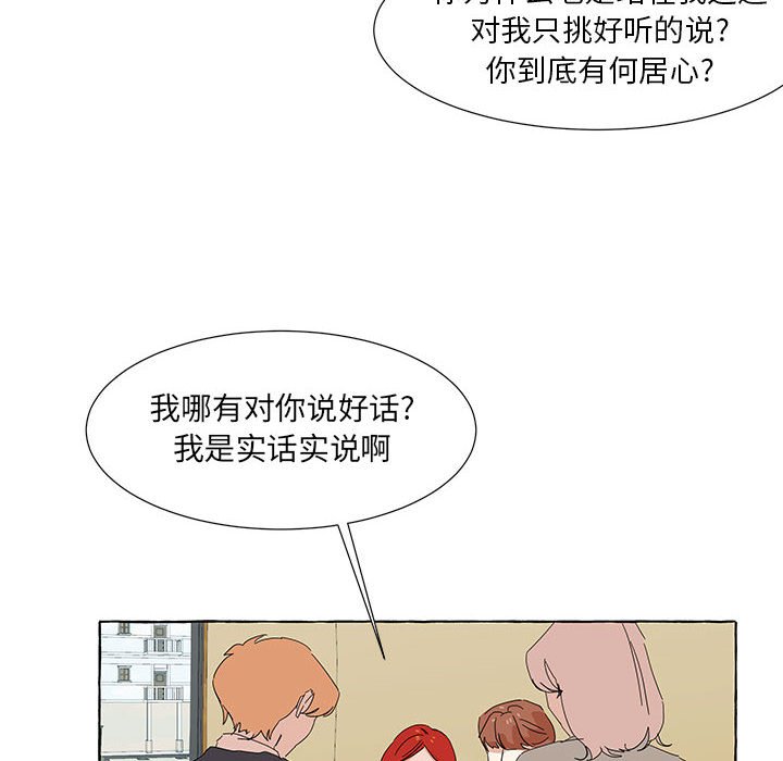 第47話 - 第15张
