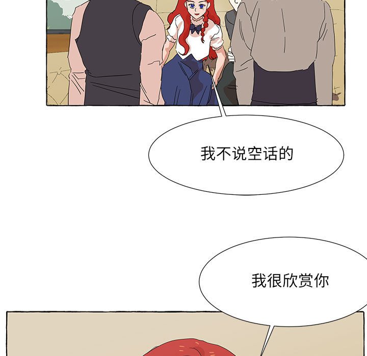 第47話 - 第16张