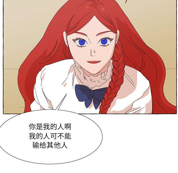 第47話 - 第17张