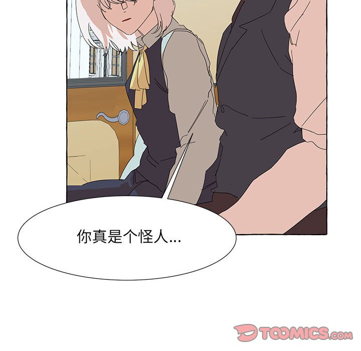 第47話 - 第19张